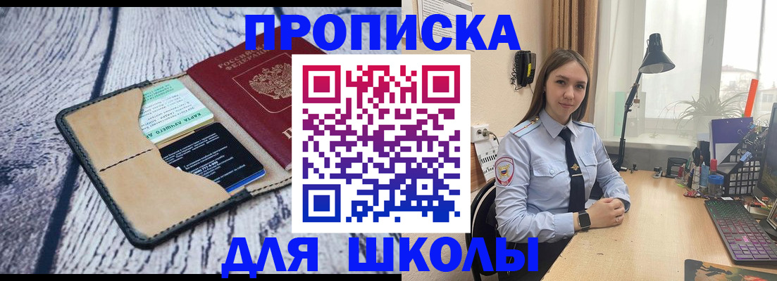 пропишу в квартире в Светогорске